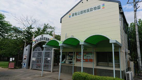 Yuki Park Zoo