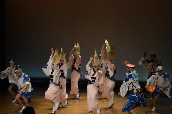 Awa Odori Kaikan