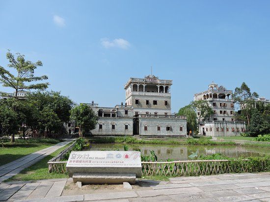 Jiangmen Zili Village Watch Tower