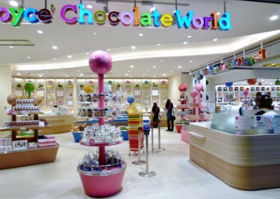Royce' Chocolate World