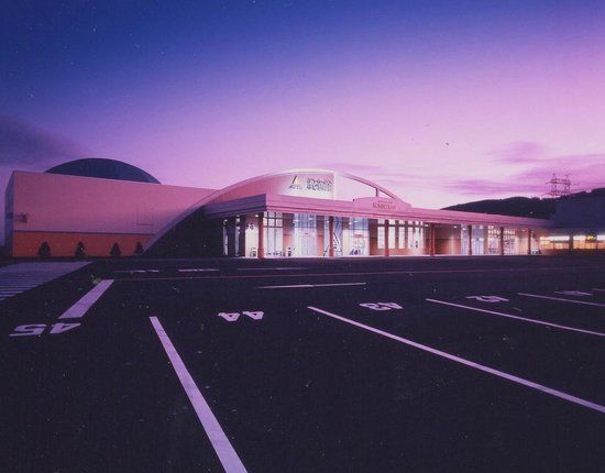 Hokkaido kelp Museum