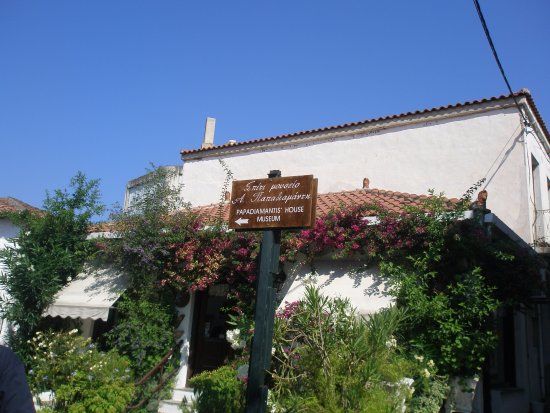 Spiti Tou Papadiamanti