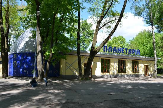 Vinnytsya Planetarium