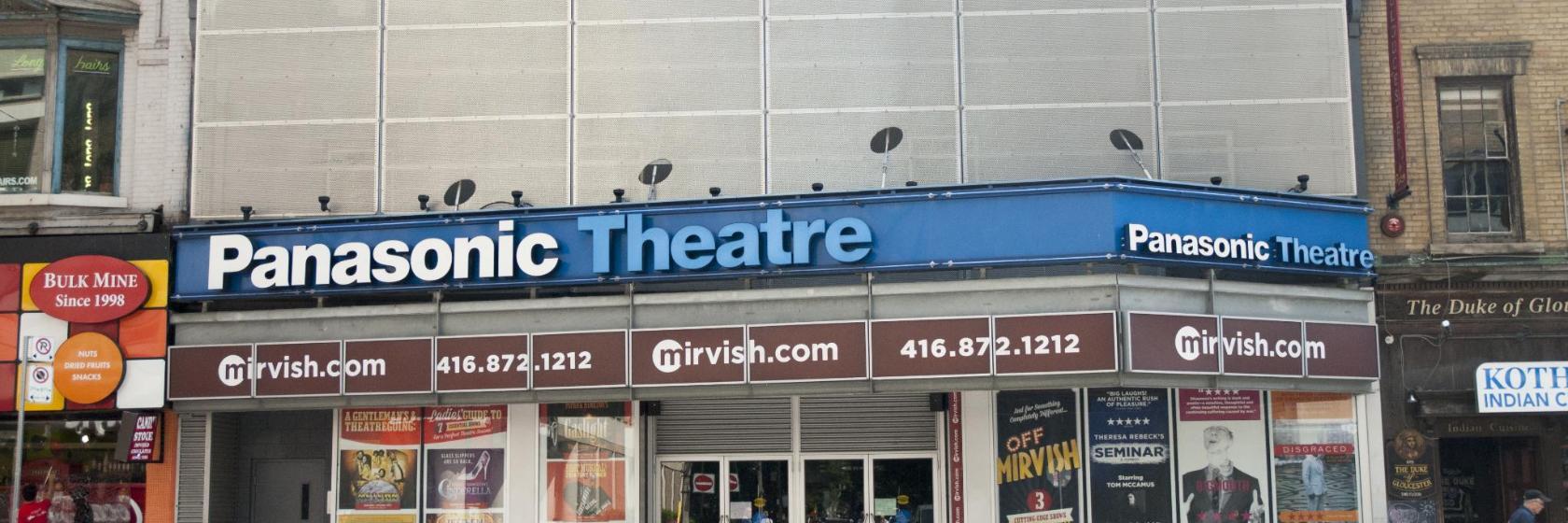 Panasonic Theatre