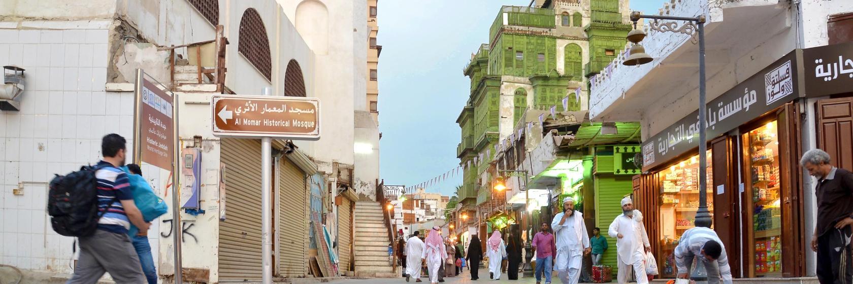 Souq Al Alawi