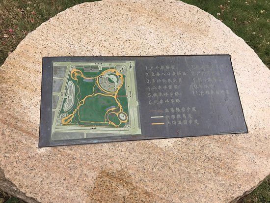 Fulfillment Amphitheater