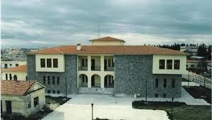 Folklore Museum of Larissa