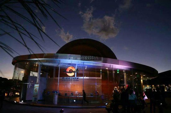 Planetario Ciudad de Cuenca