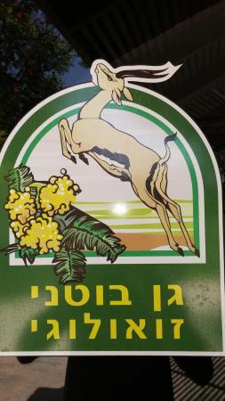 Botanical and Zoological Garden Nahariya