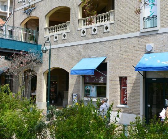 Takarazuka Flower Street