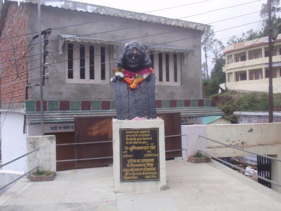 Sumitranandan Pant Government Museum