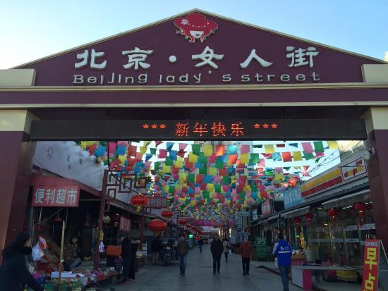 BeiJing NvRen Jie