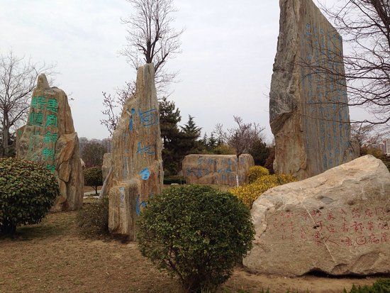 Linyi Calligraphy Square