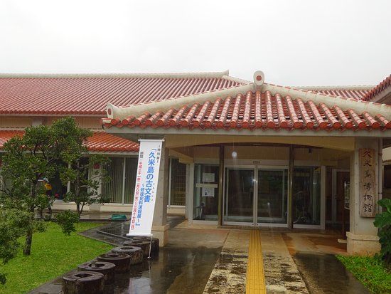 Kumejima Cultural Center and Museum