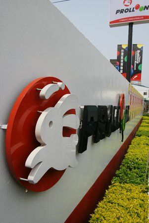 Taiwan Balloon Museum