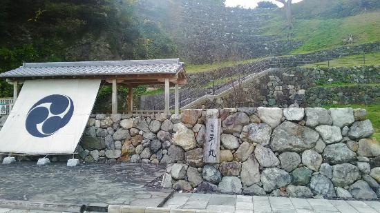 Toba Castle Sannnomaru Park