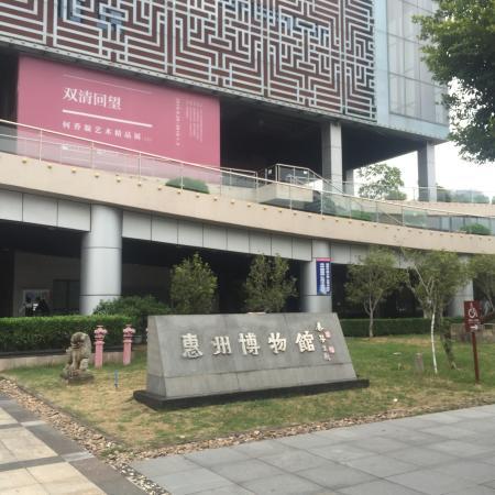 Huizhou Museum