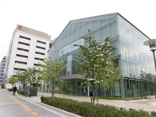 Sakai Plaza of Rikyu and Akiko