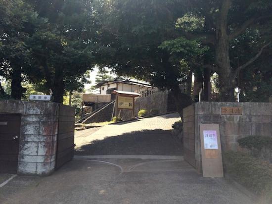 Seikantei