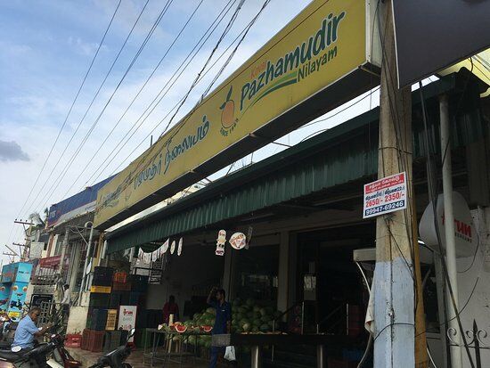 New Annai Pazhamudhir Nilayam