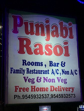 Punjabi Rasoi