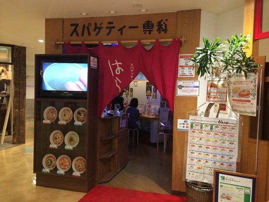 Harappa, Station Building Monterey